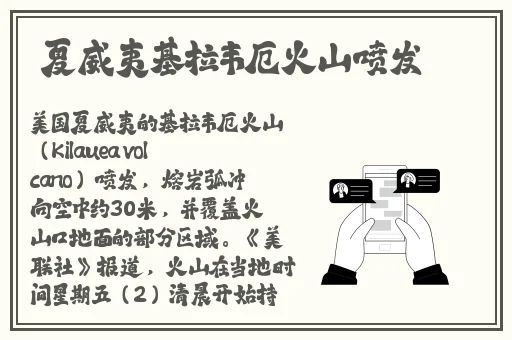 成都东站老阿姨
